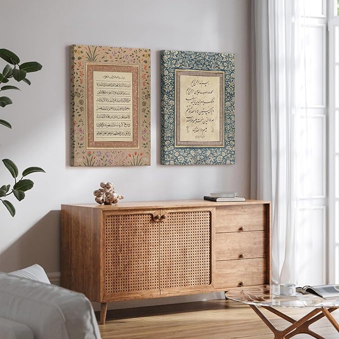 Islamic Wall Art Muslim Canvas Poster Arabic Wall Decor Vintage Painting Islamic Calligraphy Prints Ayatul Kursi Al Fatiha Pictures Ramadan Artwork for Home Living Room 16x24 Inch Ready to Hang