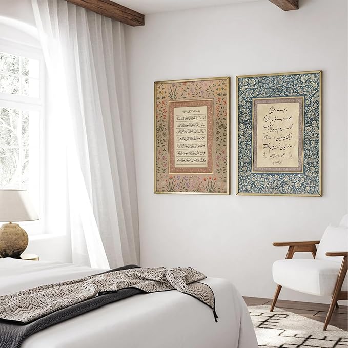 SYYANKK Islamic Wall Art Muslim Canvas Poster Arabic Wall Decor Vintage Painting Islamic Calligraphy Prints Ayatul Kursi Al Fatiha Pictures Ramadan Artwork for Home Living Room 12x16 Inch Unframed