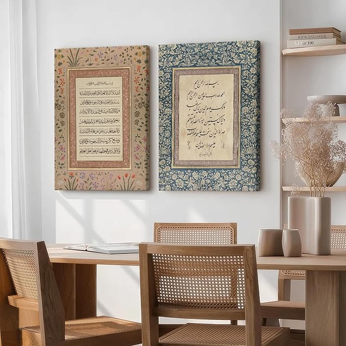 Islamic Wall Art Muslim Canvas Poster Arabic Wall Decor Vintage Painting Islamic Calligraphy Prints Ayatul Kursi Al Fatiha Pictures Ramadan Artwork for Home Living Room 16x24 Inch Ready to Hang