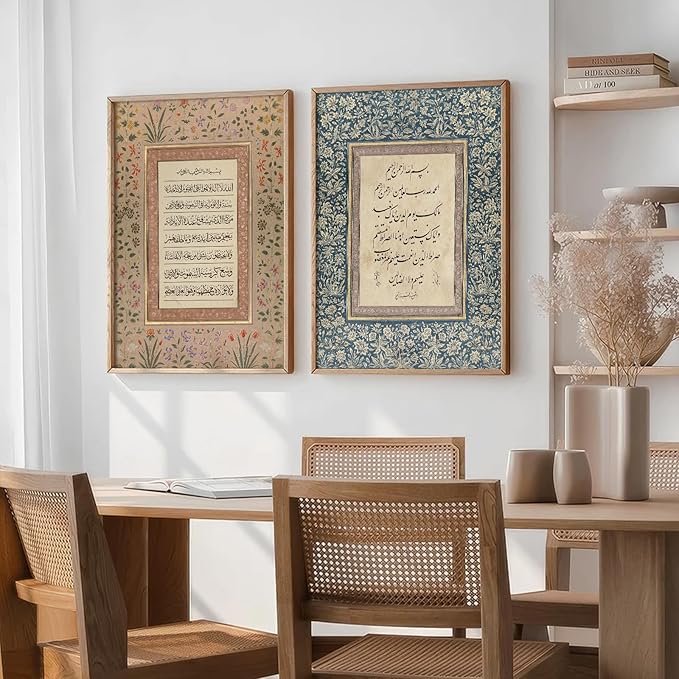 SYYANKK Islamic Wall Art Muslim Canvas Poster Arabic Wall Decor Vintage Painting Islamic Calligraphy Prints Ayatul Kursi Al Fatiha Pictures Ramadan Artwork for Home Living Room 16x24 Inch Unframed
