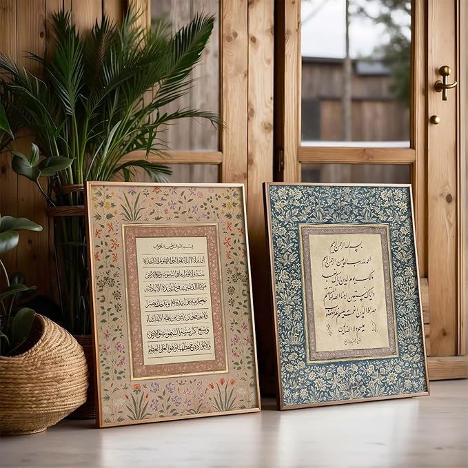 SYYANKK Islamic Wall Art Muslim Canvas Poster Arabic Wall Decor Vintage Painting Islamic Calligraphy Prints Ayatul Kursi Al Fatiha Pictures Ramadan Artwork for Home Living Room 16x24 Inch Unframed