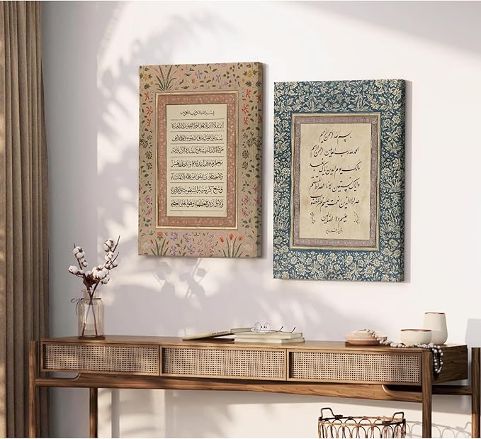 Islamic Wall Art Muslim Canvas Poster Arabic Wall Decor Vintage Painting Islamic Calligraphy Prints Ayatul Kursi Al Fatiha Pictures Ramadan Artwork for Home Living Room 16x24 Inch Ready to Hang