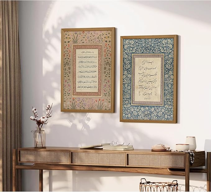 Islamic Wall Art Muslim Canvas Poster Arabic Wall Decor Vintage Painting Islamic Calligraphy Prints Ayatul Kursi Al Fatiha Pictures Ramadan Artwork for Home Living Room 16x24 Inch Wood Framed