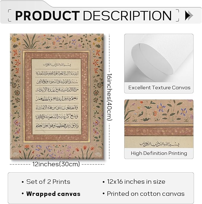 Islamic Wall Art Muslim Canvas Poster Arabic Wall Decor Vintage Painting Islamic Calligraphy Prints Ayatul Kursi Al Fatiha Pictures Ramadan Artwork for Home Living Room 12x16 Inch Ready to Hang
