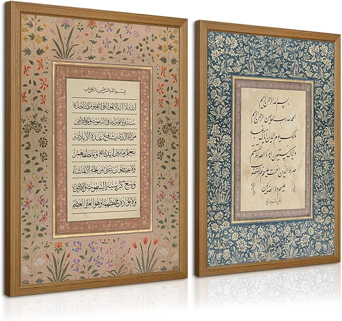 Islamic Wall Art Muslim Canvas Poster Arabic Wall Decor Vintage Painting Islamic Calligraphy Prints Ayatul Kursi Al Fatiha Pictures Ramadan Artwork for Home Living Room 16x24 Inch Wood Framed