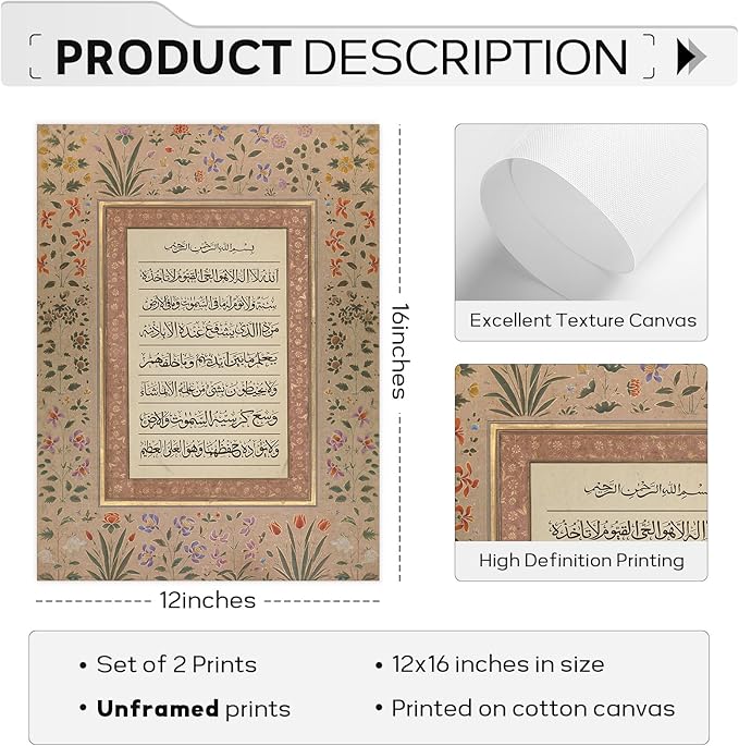 SYYANKK Islamic Wall Art Muslim Canvas Poster Arabic Wall Decor Vintage Painting Islamic Calligraphy Prints Ayatul Kursi Al Fatiha Pictures Ramadan Artwork for Home Living Room 12x16 Inch Unframed