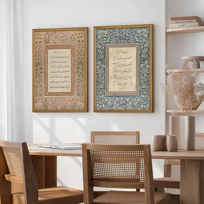 Islamic Wall Art Muslim Canvas Poster Arabic Wall Decor Vintage Painting Islamic Calligraphy Prints Ayatul Kursi Al Fatiha Pictures Ramadan Artwork for Home Living Room 16x24 Inch Wood Framed