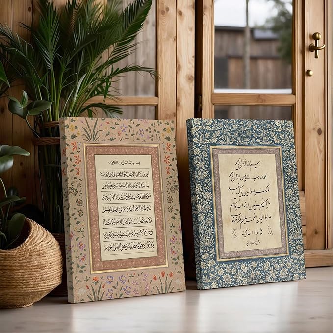 Islamic Wall Art Muslim Canvas Poster Arabic Wall Decor Vintage Painting Islamic Calligraphy Prints Ayatul Kursi Al Fatiha Pictures Ramadan Artwork for Home Living Room 12x16 Inch Ready to Hang