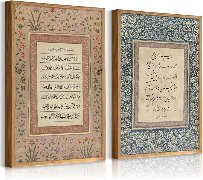 SYYANKK Islamic Wall Art Muslim Canvas Poster Arabic Wall Decor Vintage Painting Islamic Calligraphy Prints Ayatul Kursi Al Fatiha Pictures Ramadan Artwork for Home Living Room 12x16 Inch Unframed